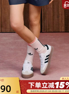 adidas阿迪达斯复古T头鞋三叶草SAMBAE白色厚底德训女板鞋JI1349