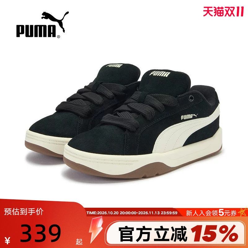 PUMA彪马厚底滑板鞋秋男女同款复古跑鞋PARK面包鞋 406826-01
