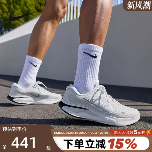 耐克男鞋银灰白JourneyRun跑鞋