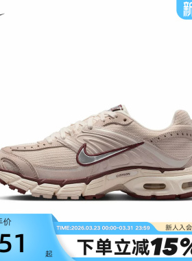 Nike耐克女鞋AIR MAX MOTO 2K运动鞋复古跑步鞋老爹鞋IM6691-001