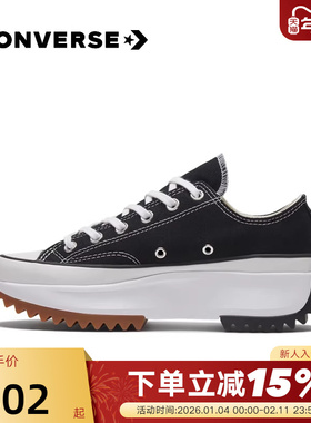 Converse匡威经典Run Star Hike男女低帮帆布鞋流星厚底鞋168816C