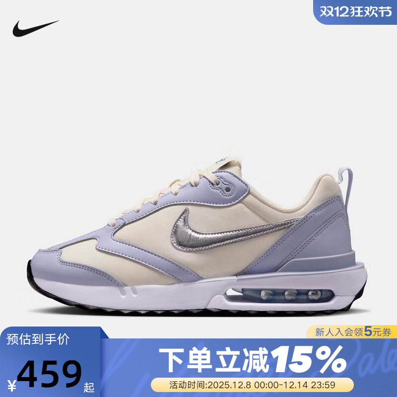Nike耐克AIR MAX DAWN女子运动鞋秋季气垫鞋复古老爹鞋FZ4239-001