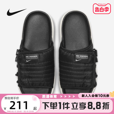 Nike耐克休闲运动拖鞋女