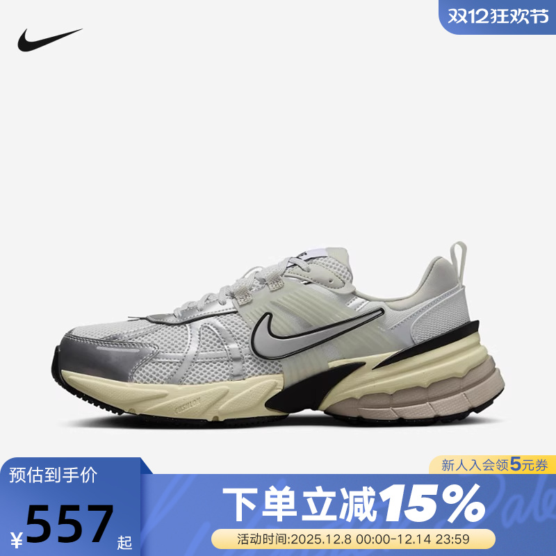 Nike耐克男鞋V2K RUN 银灰 低帮复古厚底老爹鞋跑步鞋HJ4497-100