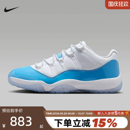 Nike耐克复古休闲篮球鞋男款白蓝