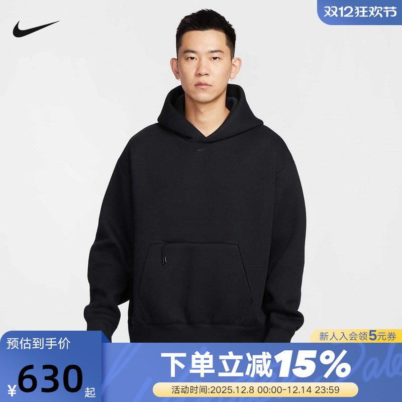 nike耐克纯色卫衣男25春新款INS风刺绣小标连帽套头衫HM9790-010