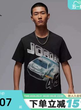 Jordan耐克男子夏季赛车印花logo短袖宽松圆领半袖T恤IB7352-045