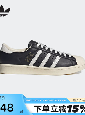 adidas阿迪达斯三叶草贝壳头春男女SUPERSTAR VINTAGE板鞋JQ3255