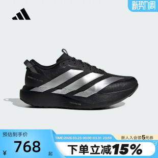 SL竞速美学马拉松跑步鞋 EVO 阿迪达斯ADIZERO KK2683 尖货