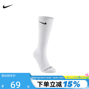 NIKE耐克男女袜子2026夏新款运动袜中筒袜休闲袜两双装HQ8510-100