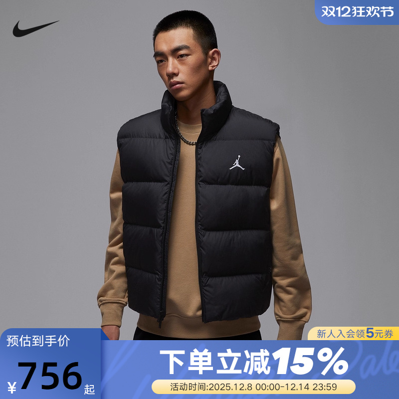 JORDAN耐克男子羽绒服马甲冬新款运动休闲保暖立领外套IF4262-010