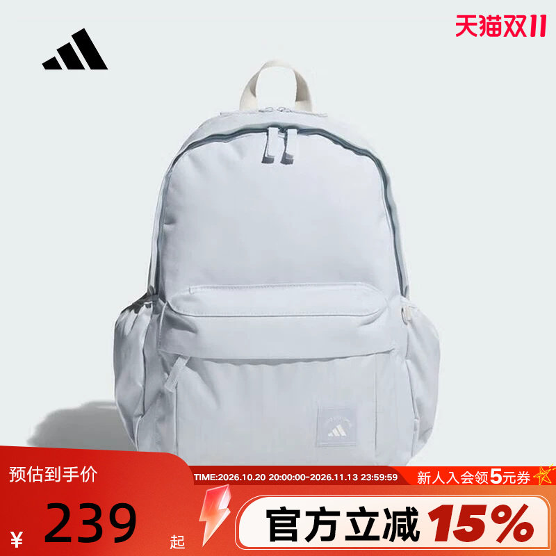 adidas阿迪达斯大容量浅蓝学生书包秋男女通勤双肩背包KC0268