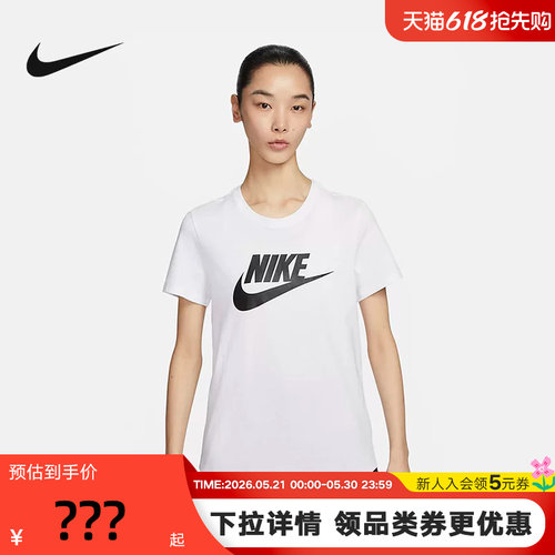 nike耐克女子印花T恤夏季运动休闲轻便透气半袖上衣棉短袖DX7907