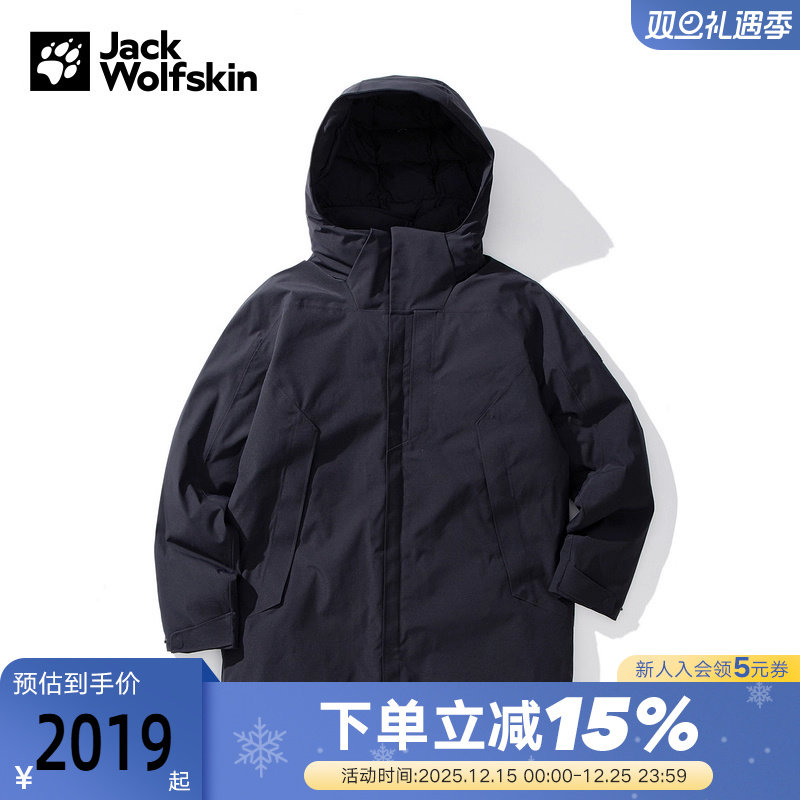 JackWolfskin狼爪羽绒服男士秋冬户外运动防风保暖外套5123291
