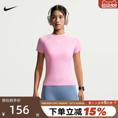 Nike耐克粉色短袖女小勾瑜伽训练修身短款速干运动T恤FV7843-621