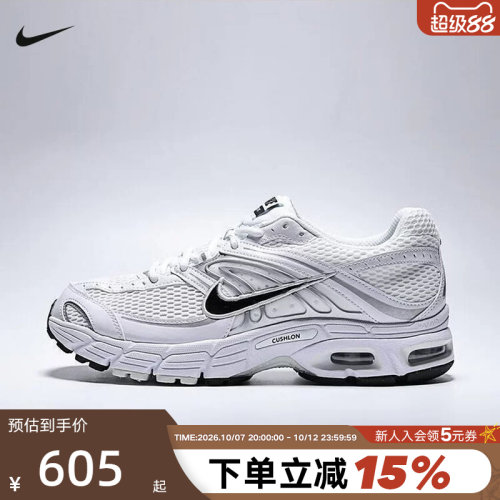 NIKE耐克男鞋AIR MAX MOTO 2K复古老爹鞋运动鞋跑步鞋IO9279-100