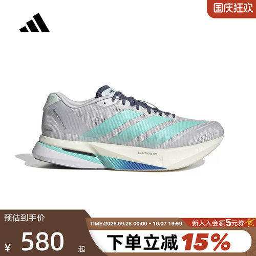 阿迪达斯ADIZERO BOSTON 13波士顿13男子专业竞训跑步鞋 KH8858