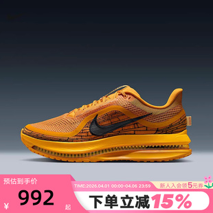 IH3256 耐克男鞋 700 缓震跑步鞋 LV8激光橙气垫鞋 Pegasus Premium