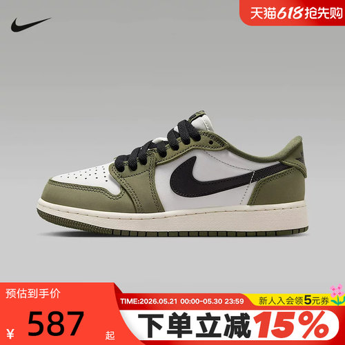 JORDAN耐克男女鞋大童运动鞋橄榄绿复刻AJ1板鞋休闲鞋HQ6999-200