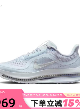 Nike耐克女鞋飞马PEGASUS PREMIUM科技感气垫鞋跑步鞋HQ2593-006