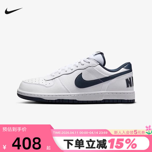 耐克男鞋BIG NIKE LOW白蓝低帮复古休闲板鞋轻便运动鞋355152-140