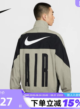 Nike耐克外套男春秋新款印花运动休闲透气宽松立领夹克HV0881-320