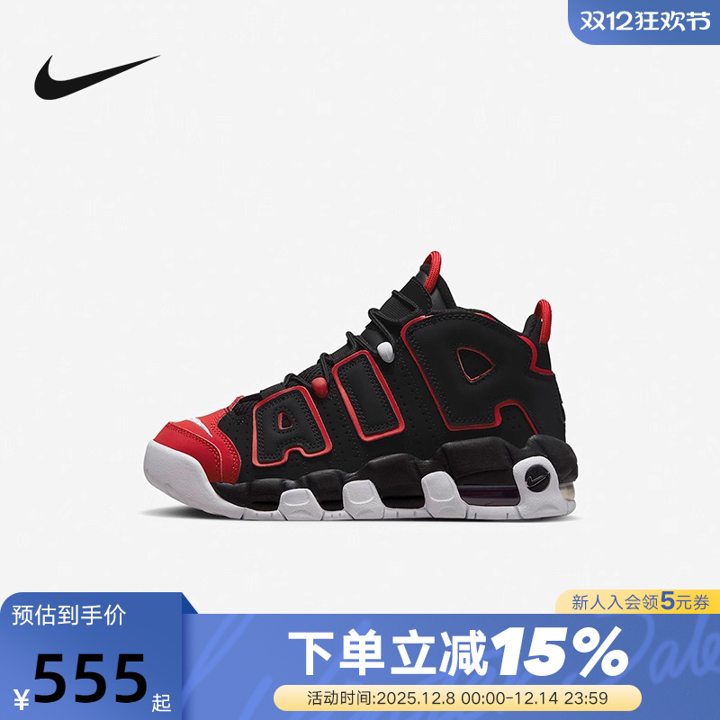 Nike耐克女鞋大皮蓬运动鞋