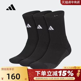 adidas阿迪达斯Select 袜子KE7806 3.0中筒袜秋男女舒适黑色三双装