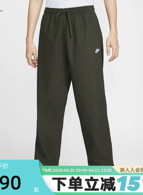 NIKE耐克男裤夏季新款工装裤绿色束脚直筒梭织休闲长裤IF0735-356