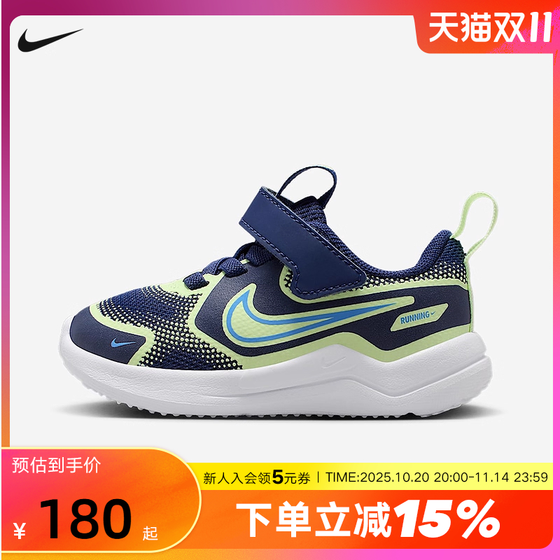 Nike耐克宙一号男女童COSMIC RUNNER婴童魔术贴运动鞋HM4401-403