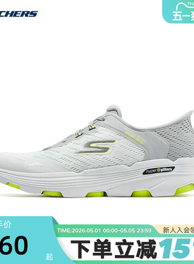 SKECHERS斯凯奇秋季男织物休闲鞋网面透气运动鞋220645/WGY
