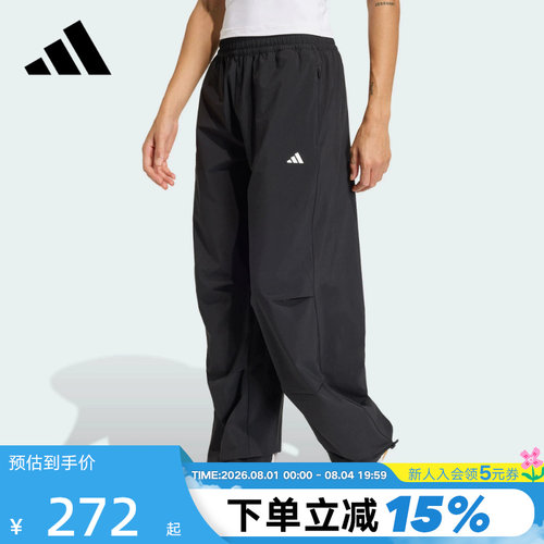 adidas阿迪达斯速干训练宽松运动健身裤2026春女梭织长裤 KS8563