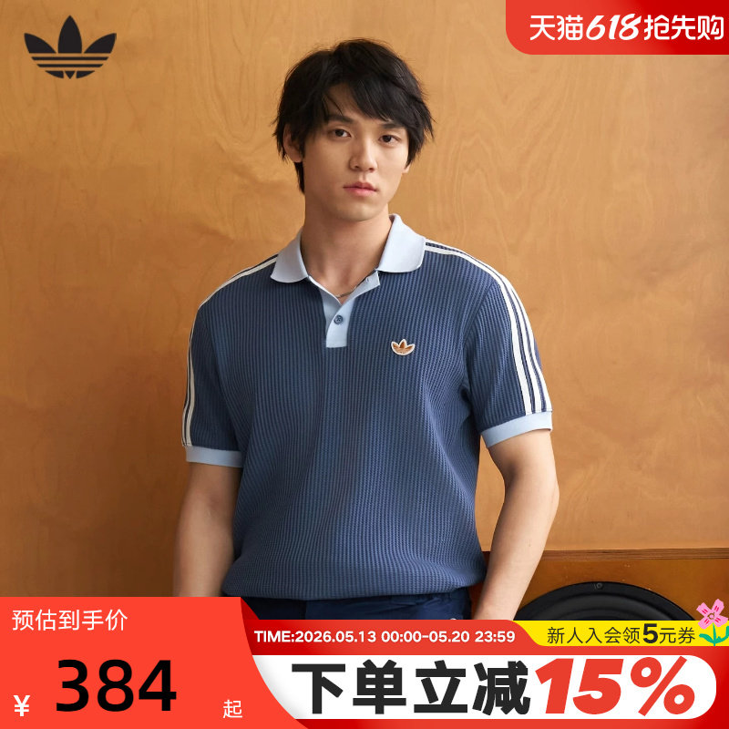 adidas阿迪达斯三叶草华夫格半袖T恤男纽扣领短袖POLO衫 
