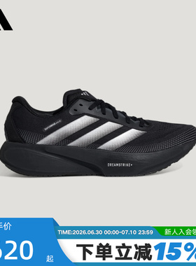 adidas阿迪达斯SUPERNOVA RISE 3S领航系列男女跑步鞋 KI5003