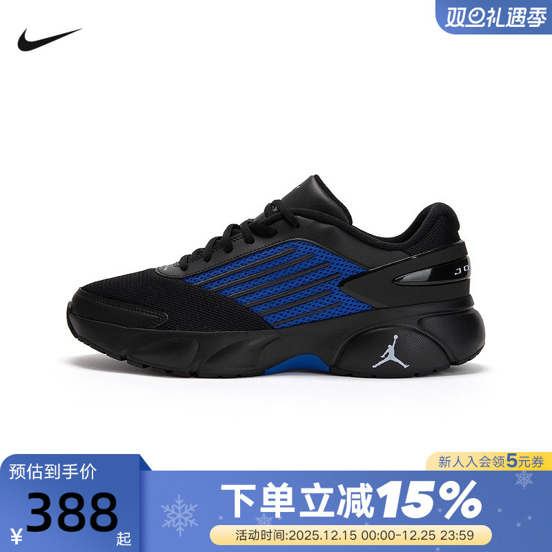 Nike耐克男鞋26春JORDAN TRUNNER FLOW运动训练篮球鞋IO2091-004