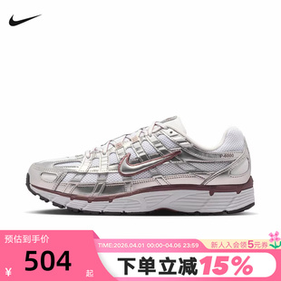 BV1021 Nike耐克女鞋 110 缓震跑步鞋 银白色网面运动鞋 6000老爹鞋