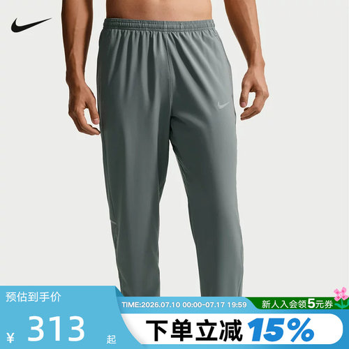 NIKE耐克男子速干梭织跑步长裤