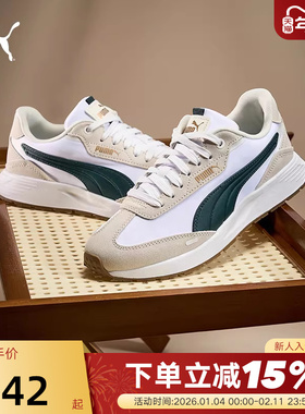 PUMA彪马夏季RUNTAMED男女款撞色运动休闲鞋低帮鞋 404412-02
