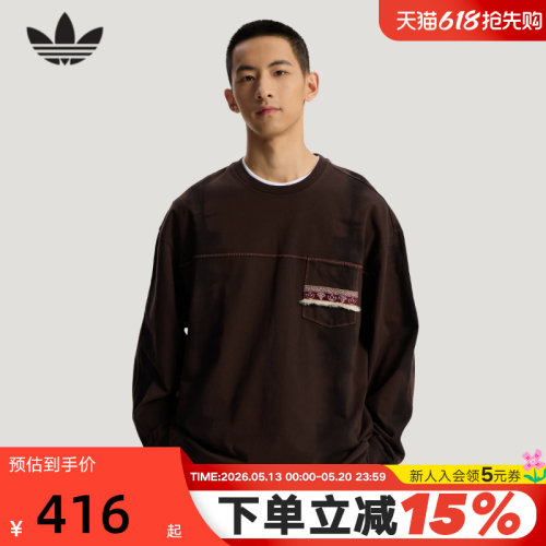 adidas阿迪达斯三叶草棉质针织上衣26春男大号LOGO长袖T恤 KW5672