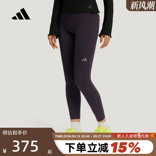 adidas阿迪达斯瑜伽普拉提健身裤九分长裤冬女跑步紧身裤 LF5044