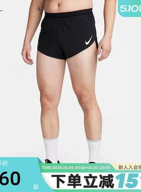 NIKE耐克短裤男裤2024新款马拉松跑步训练运动裤休闲裤FN3350-010
