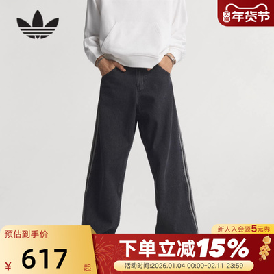 adidas阿迪达斯三叶草三条纹Firebird Adicolor牛仔长裤 KD1497