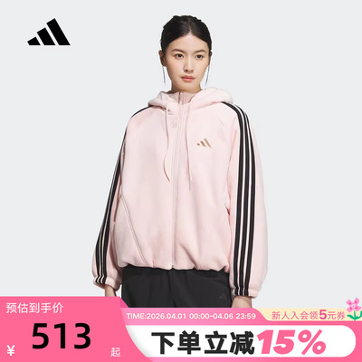 adidas阿迪达斯三条纹舞动系列花苞型连帽外套秋冬女夹克KB7605