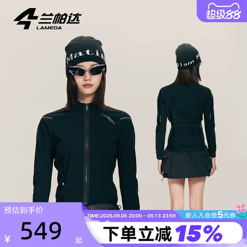 LAMEDA兰帕达骑行外套通勤夹克户外防泼水徒步登山骑行服女风擎