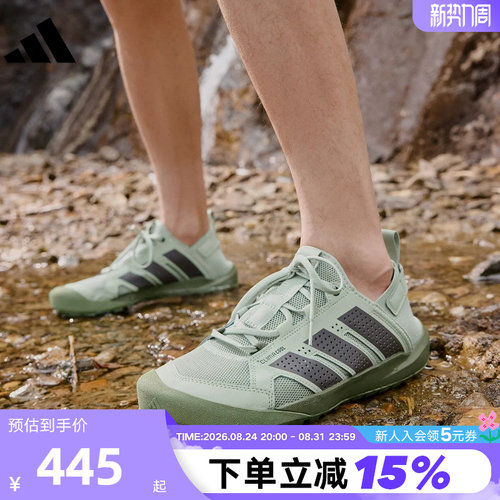 户外排水防滑耐磨涉水溯溪鞋