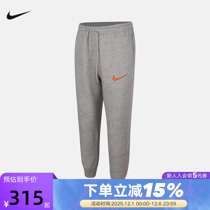 NIKE耐克男裤子冬新款运动裤跑步训练针织收口加绒长裤HV0866-063