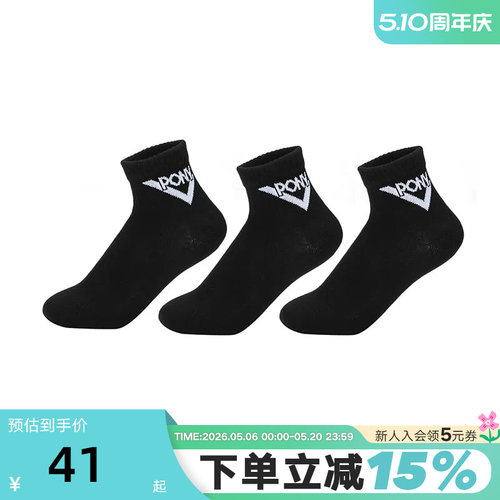 Pony短袜运动袜三双装
