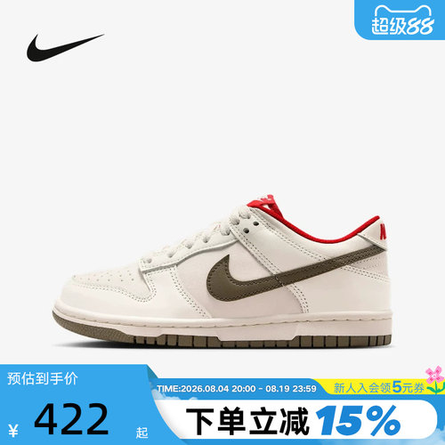 NIKE耐克女鞋马年限定新年款DUNK大童低帮复古休闲板鞋IQ9793-020