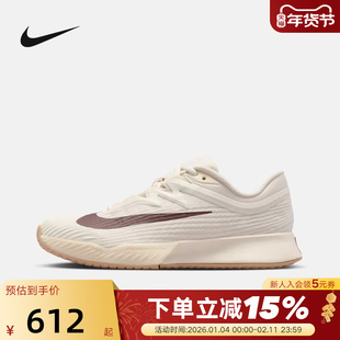 Nike耐克网球鞋女鞋2026春新款VAPOR PRO 3轻便运动鞋FZ2158-109