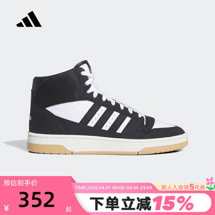 START中高帮运动秋冬篮球板鞋 IH7973 BREAK adidas阿迪达斯男女鞋